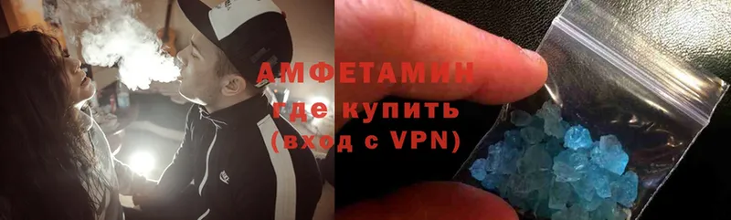 сколько стоит  Советский  Amphetamine VHQ 